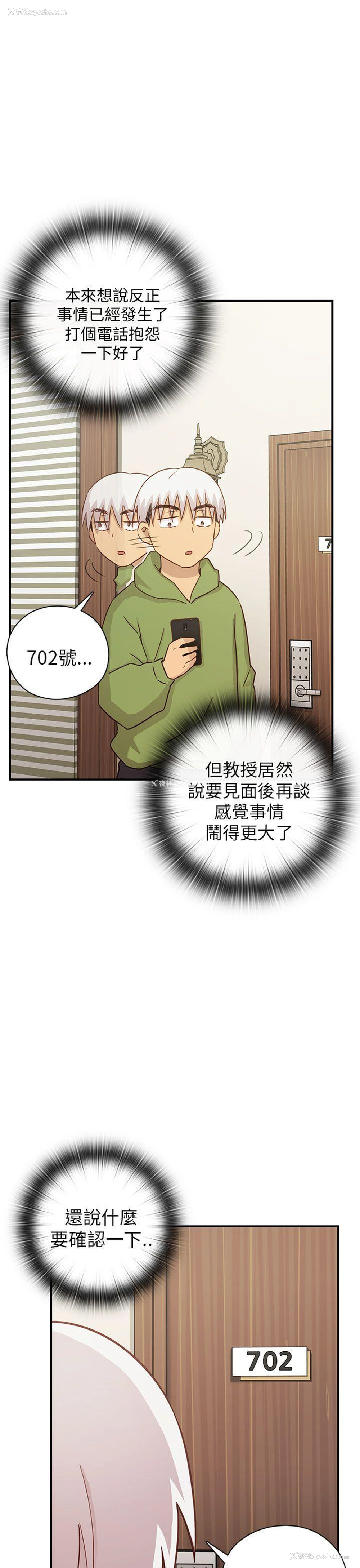 53P - H校园