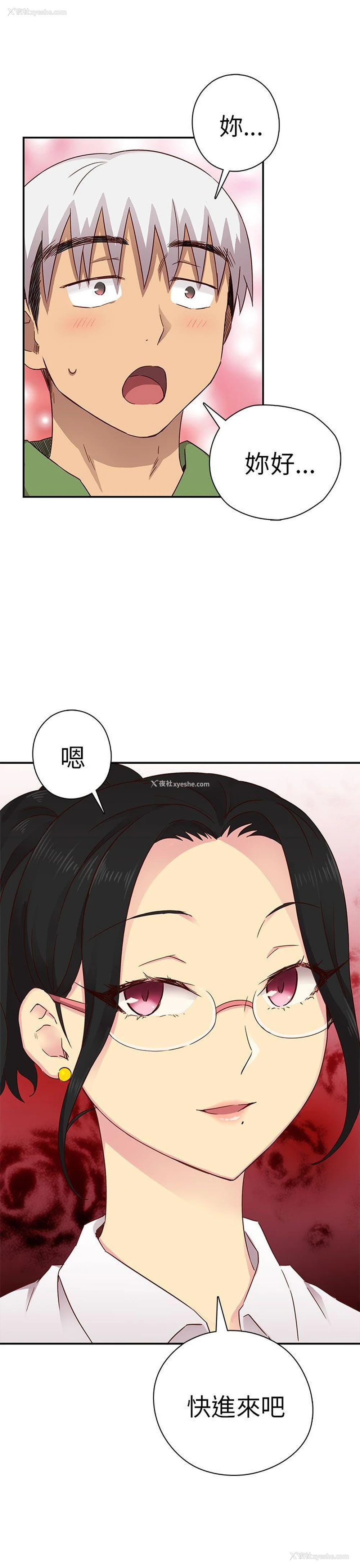 57P - H校园