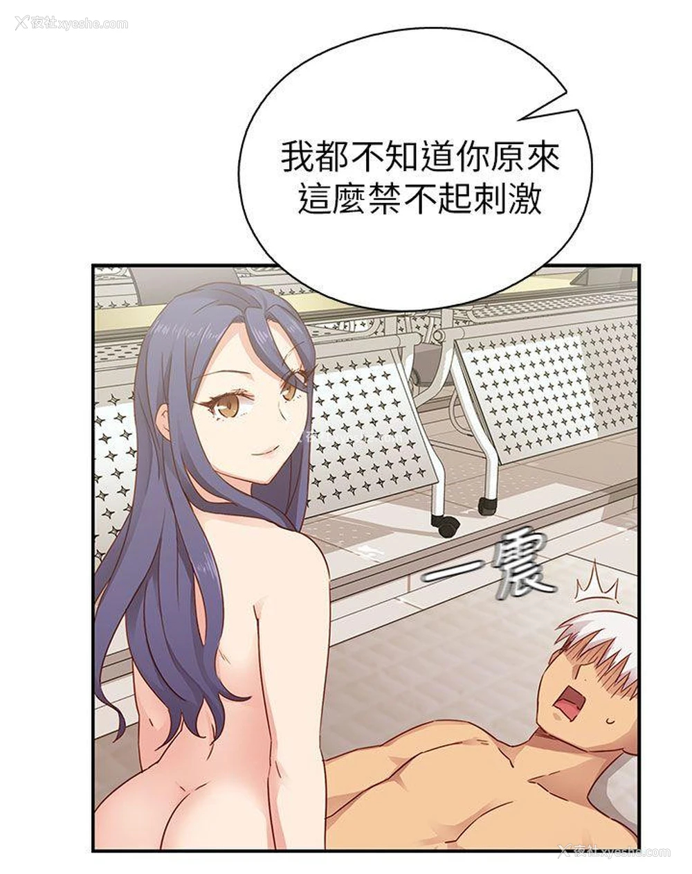 5P - H校园