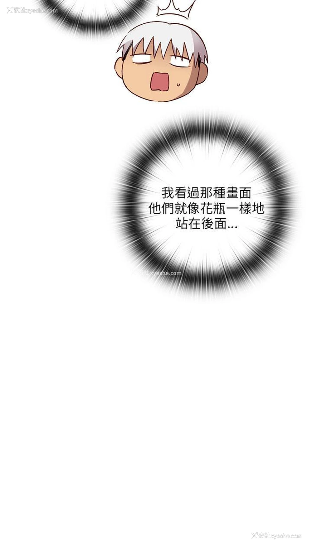 9P - H校园