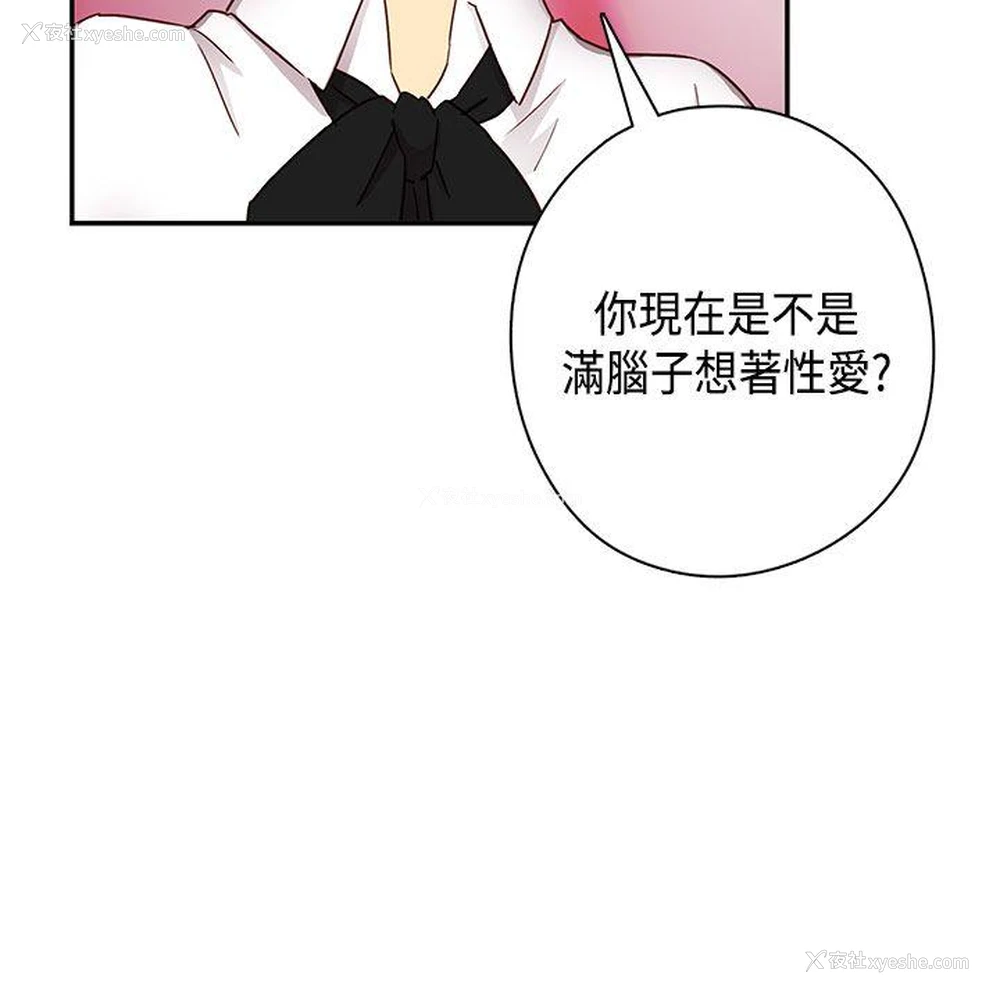 13P - H校园
