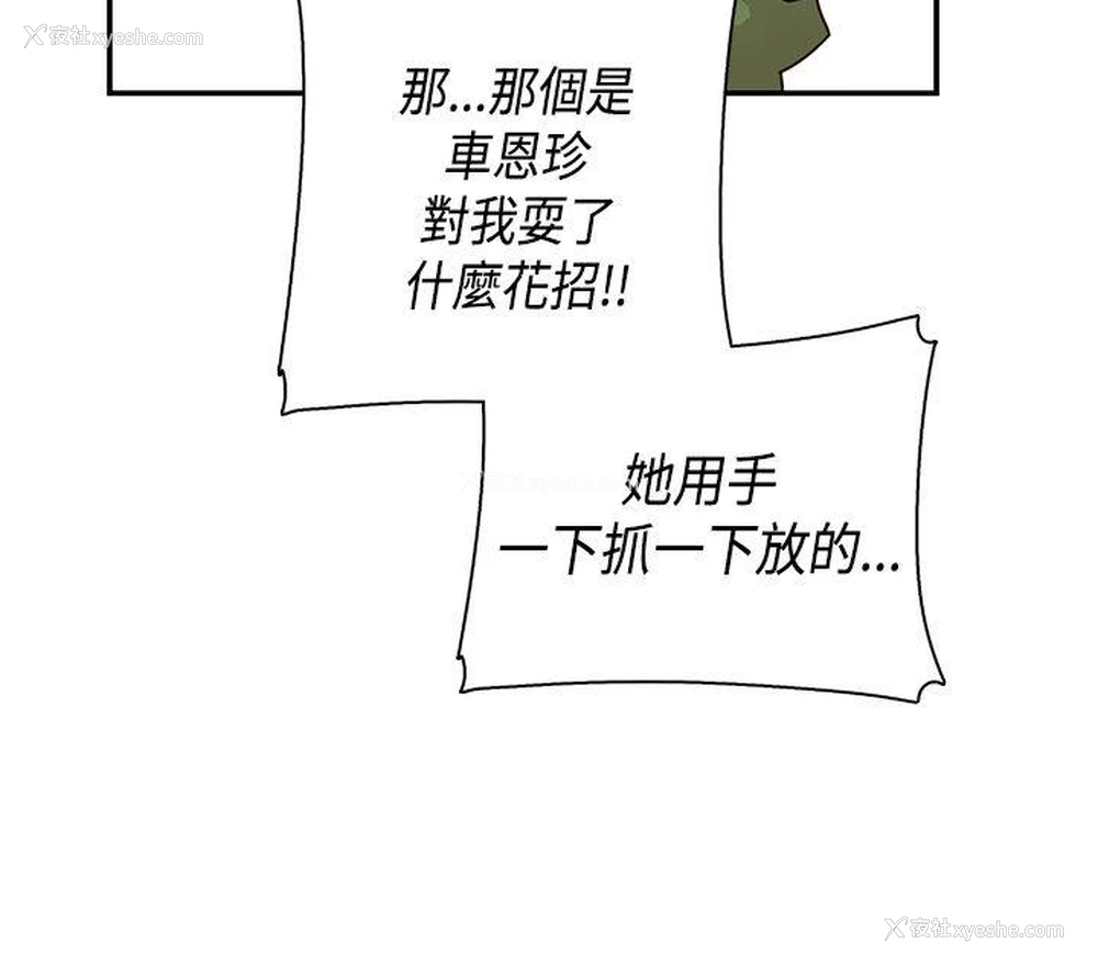 17P - H校园