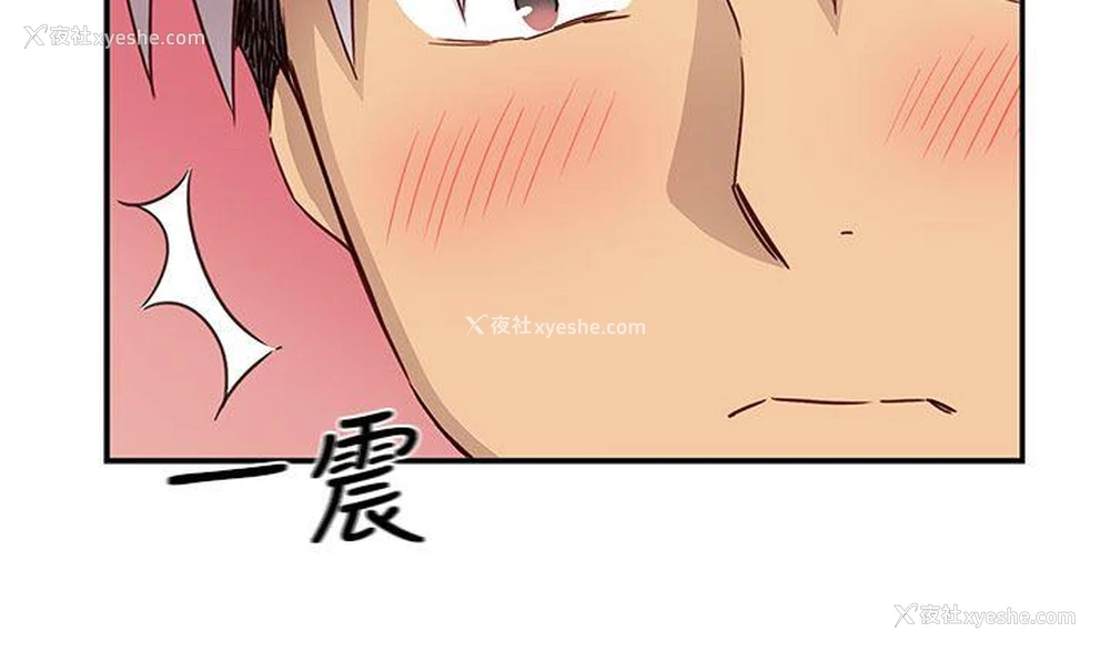 23P - H校园