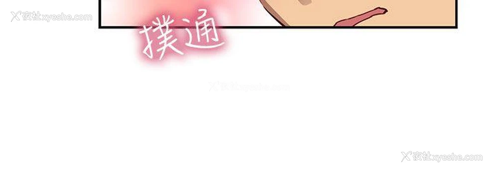 31P - H校园