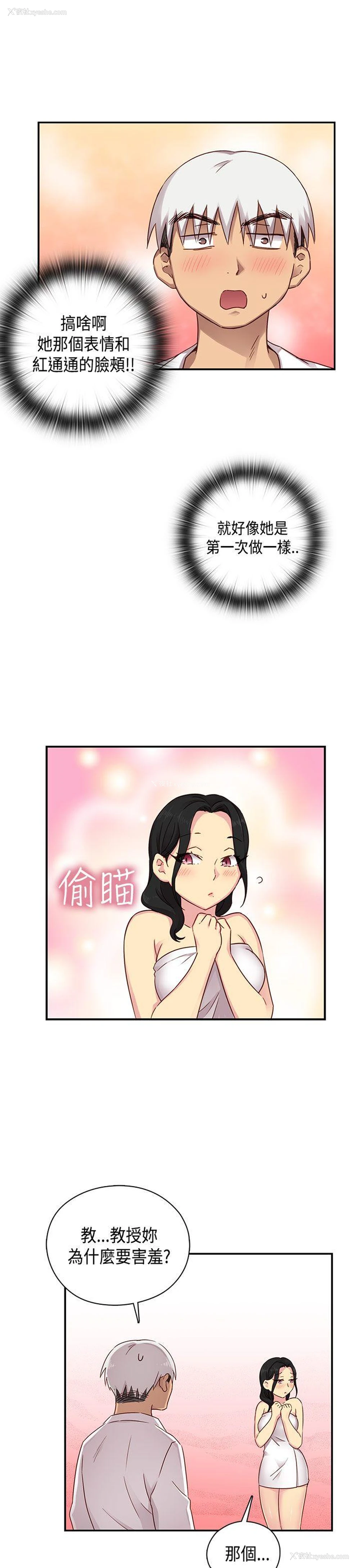 38P - H校园