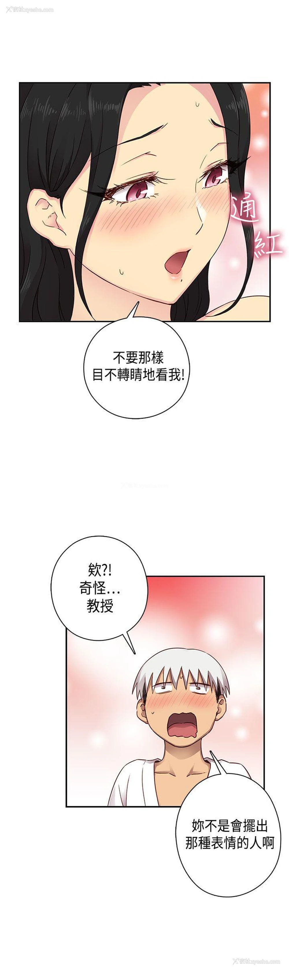 40P - H校园