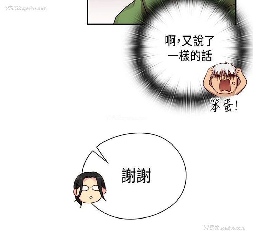 5P - H校园