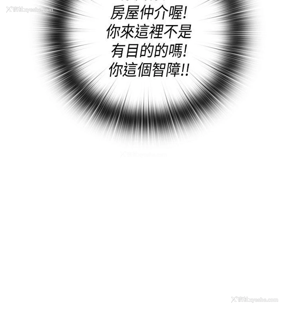 9P - H校园