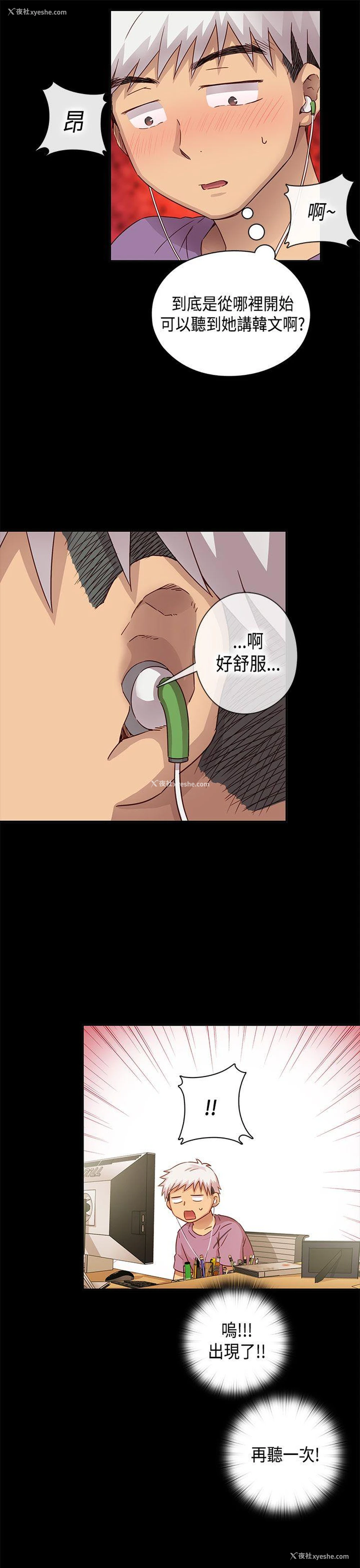 12P - H校园