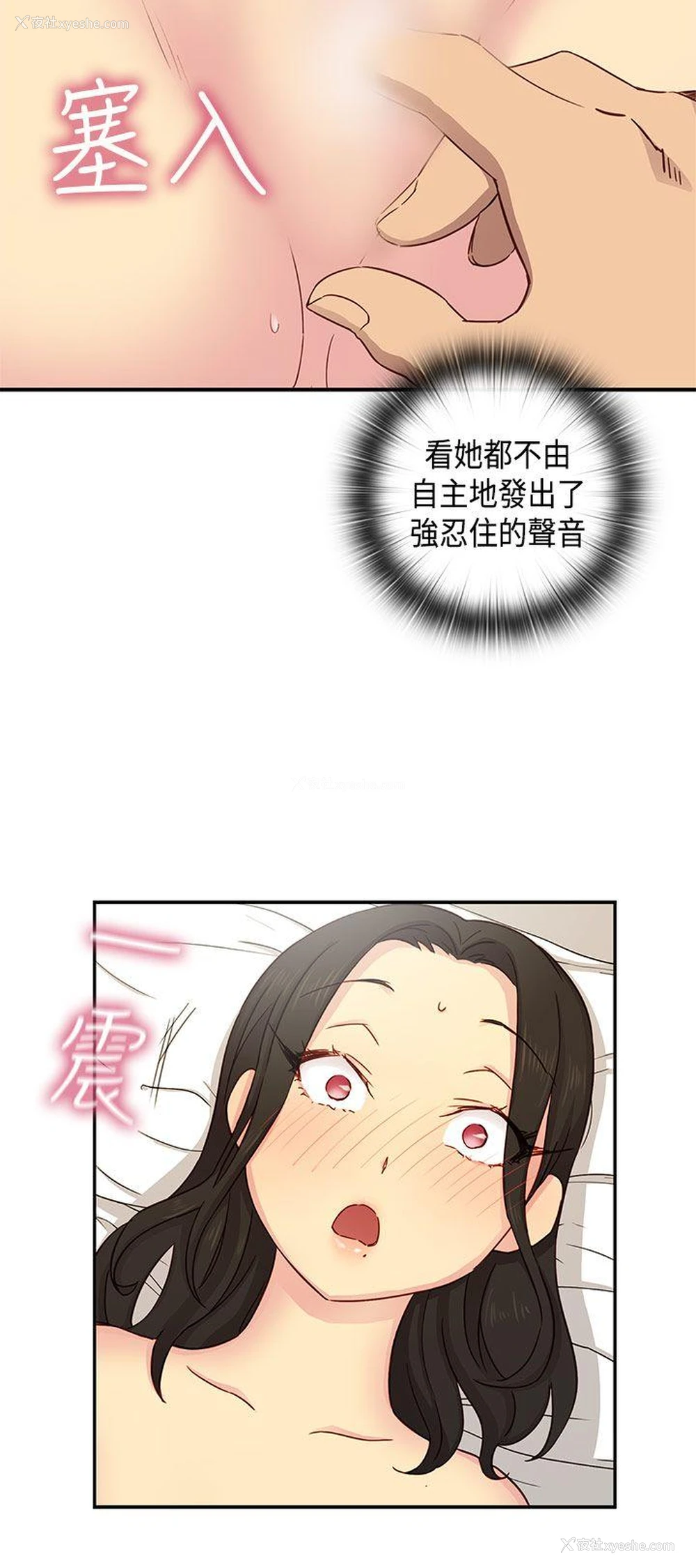 34P - H校园
