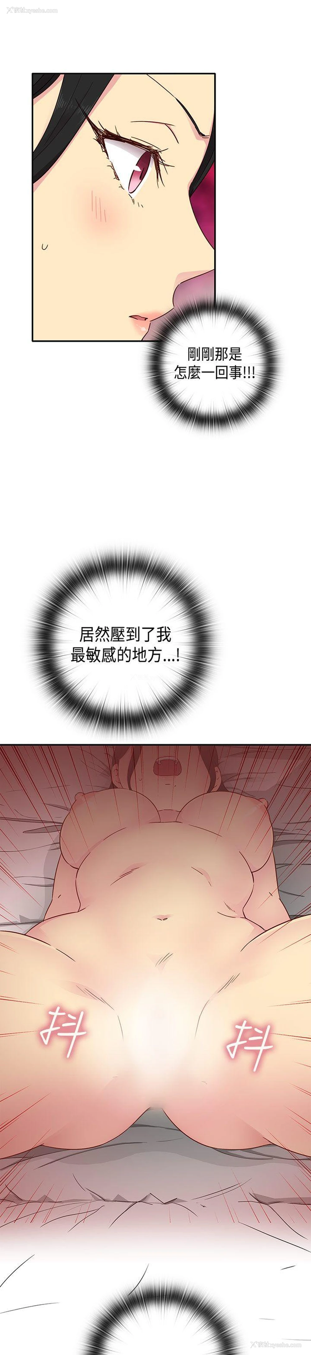 37P - H校园