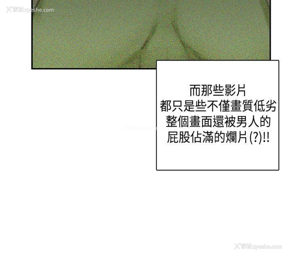 3P - H校园