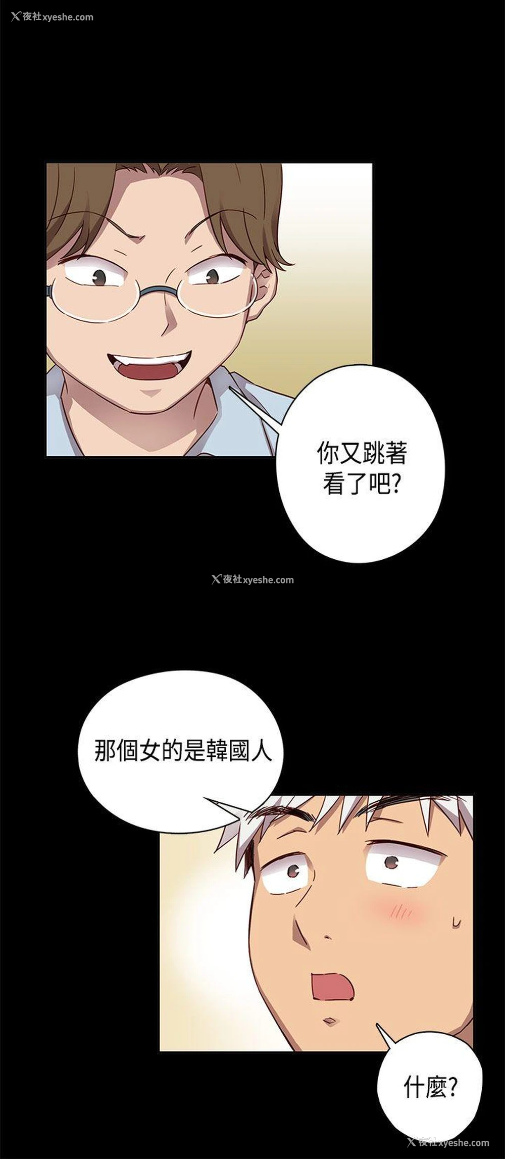 5P - H校园