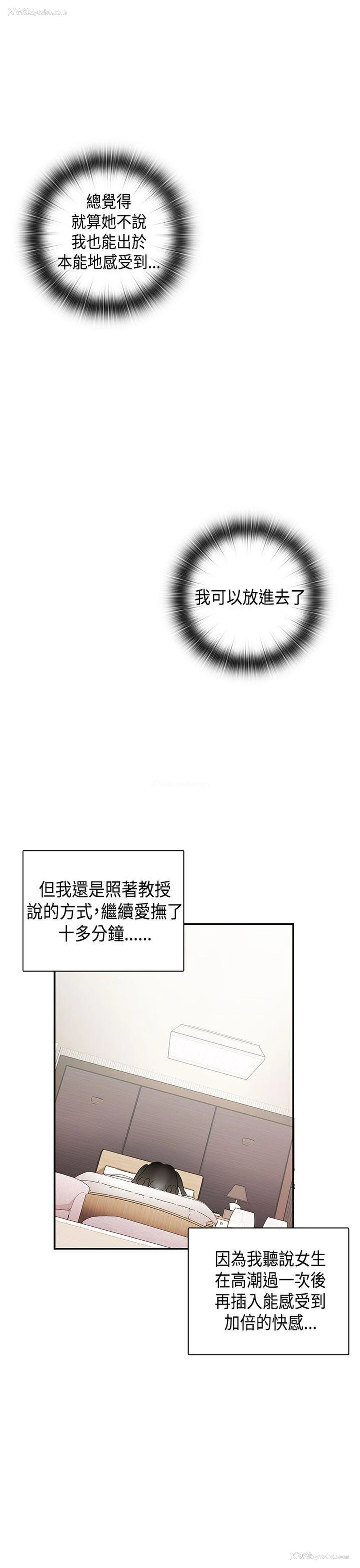 16P - H校园