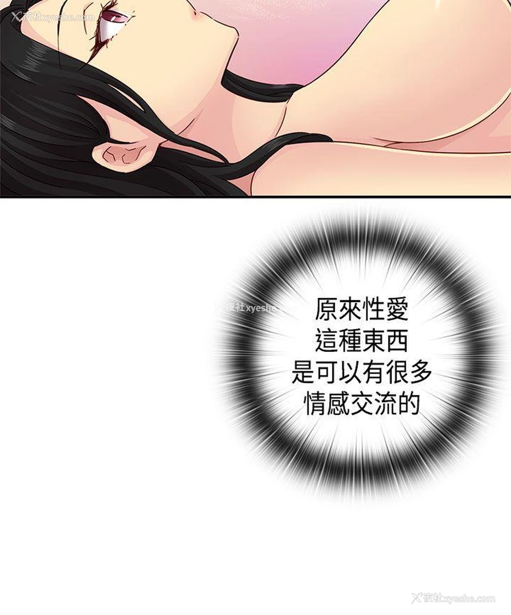 21P - H校园