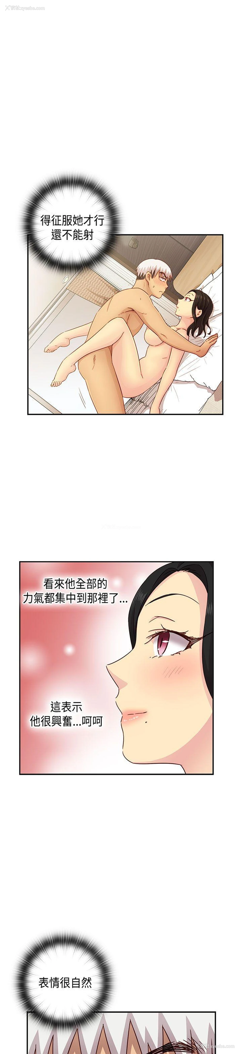 26P - H校园