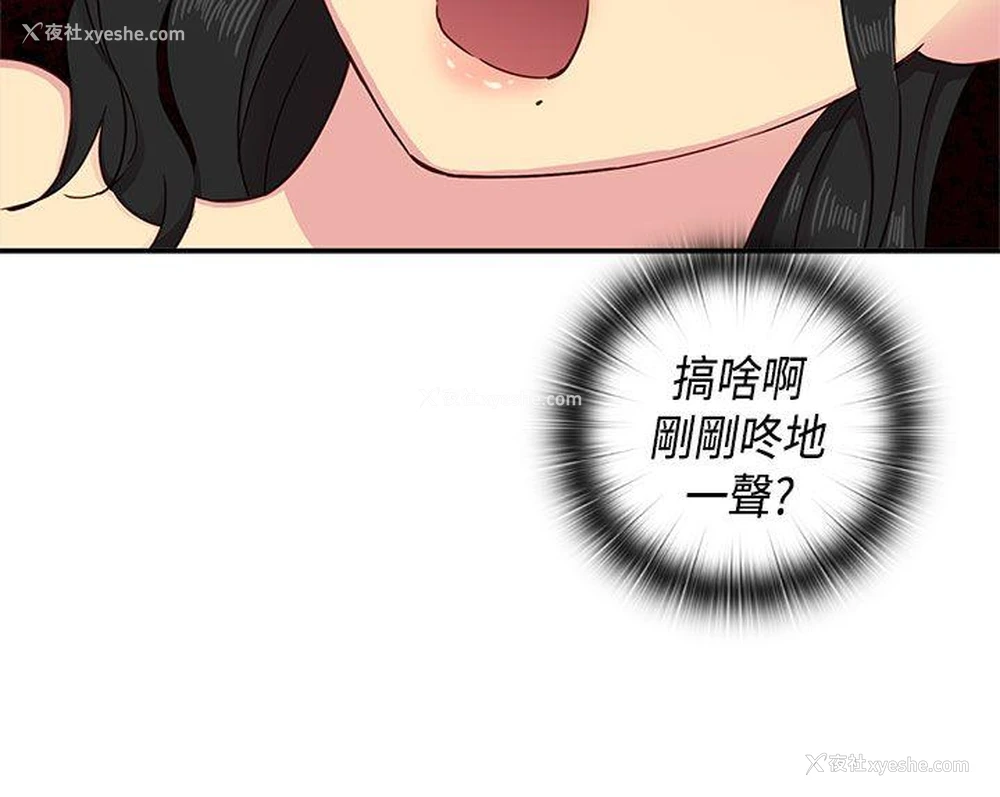 31P - H校园