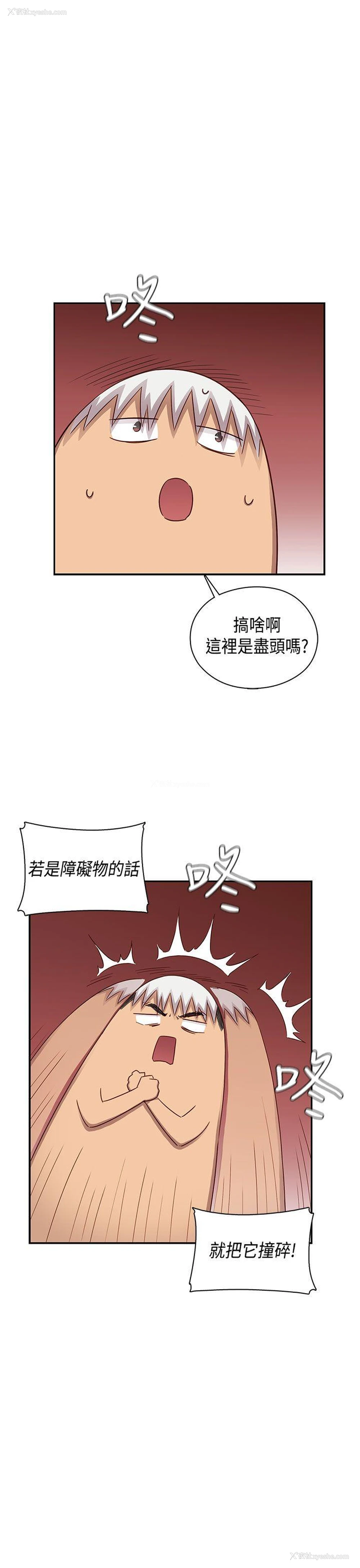 32P - H校园