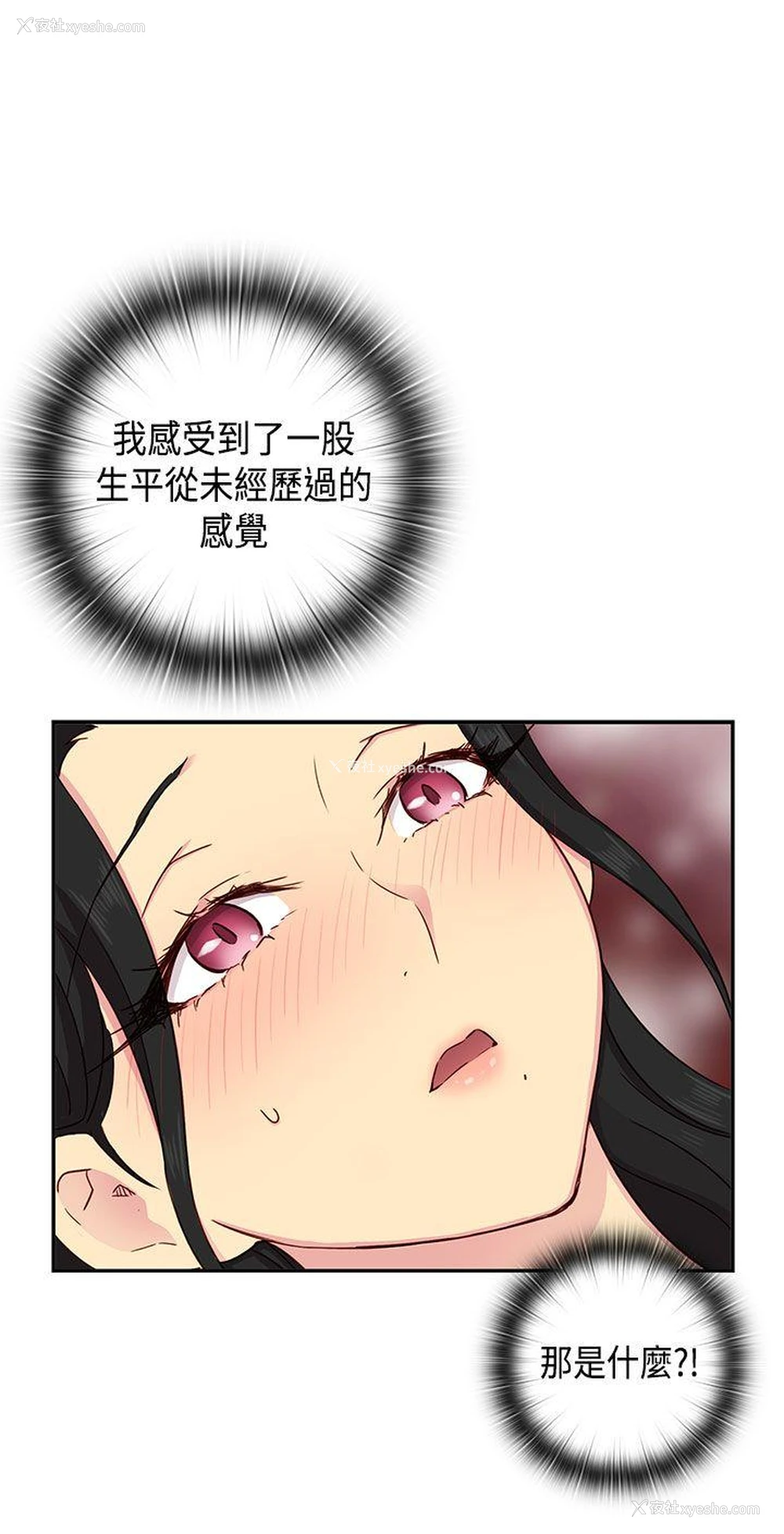 35P - H校园