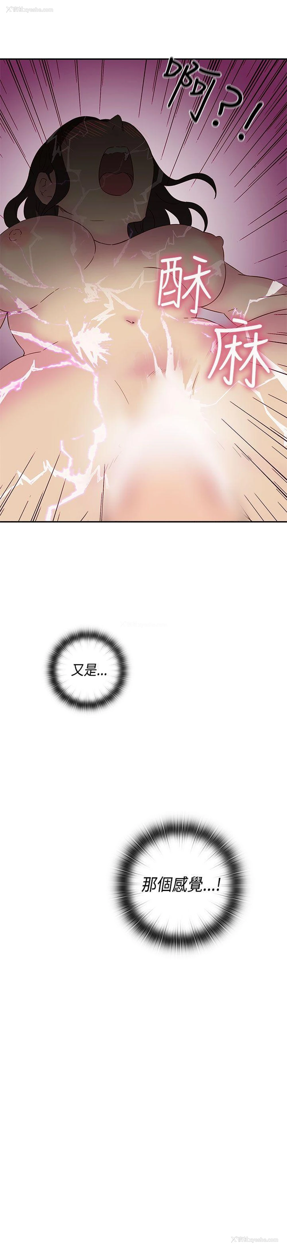 38P - H校园