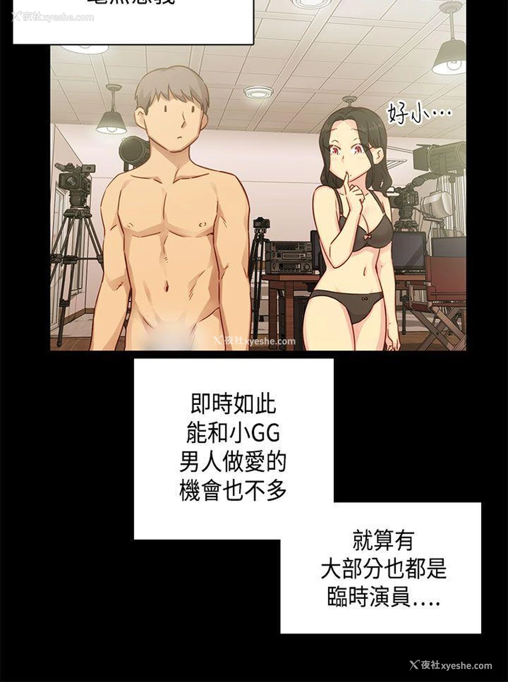 3P - H校园