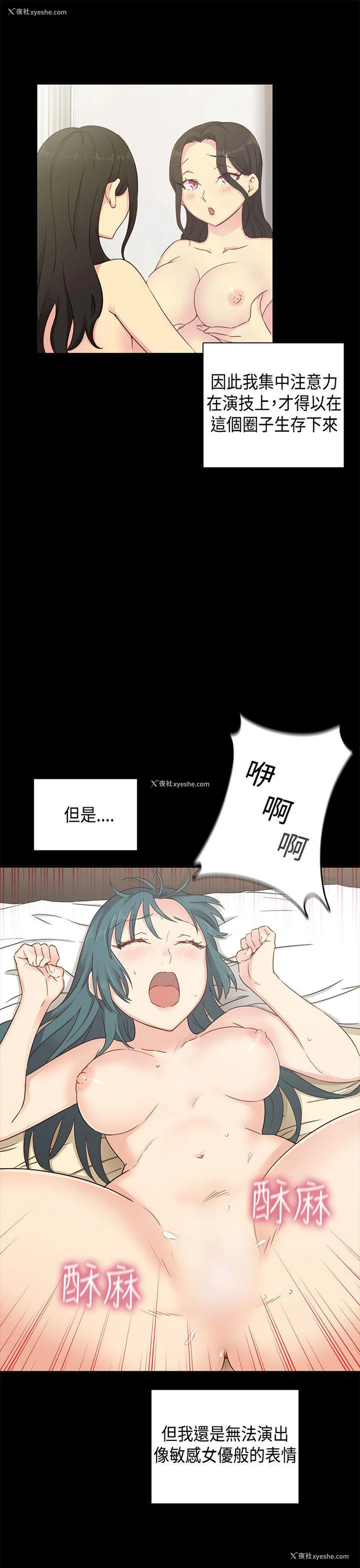 4P - H校园