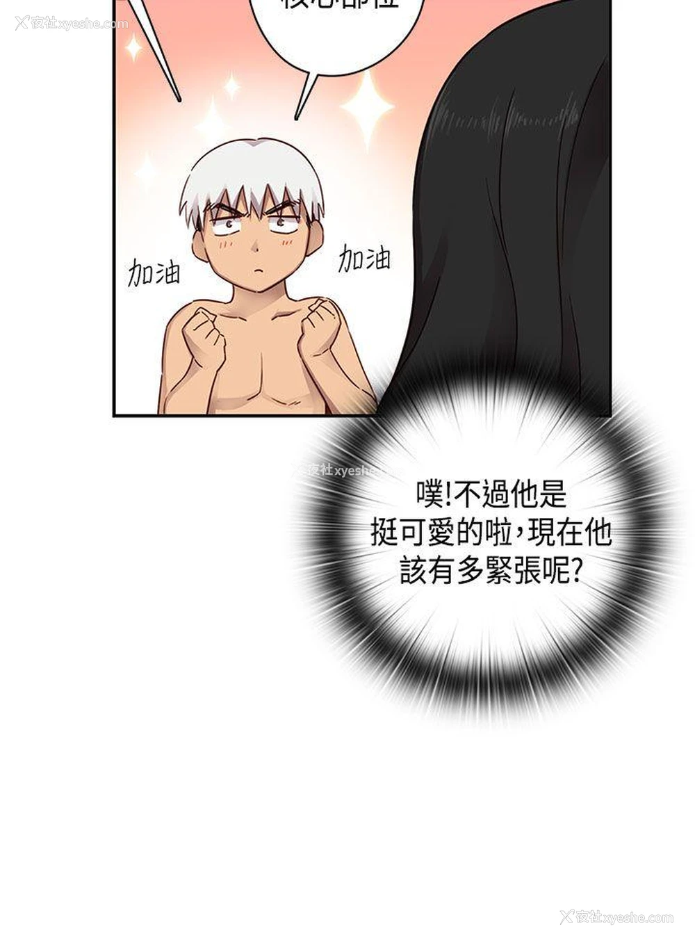 9P - H校园