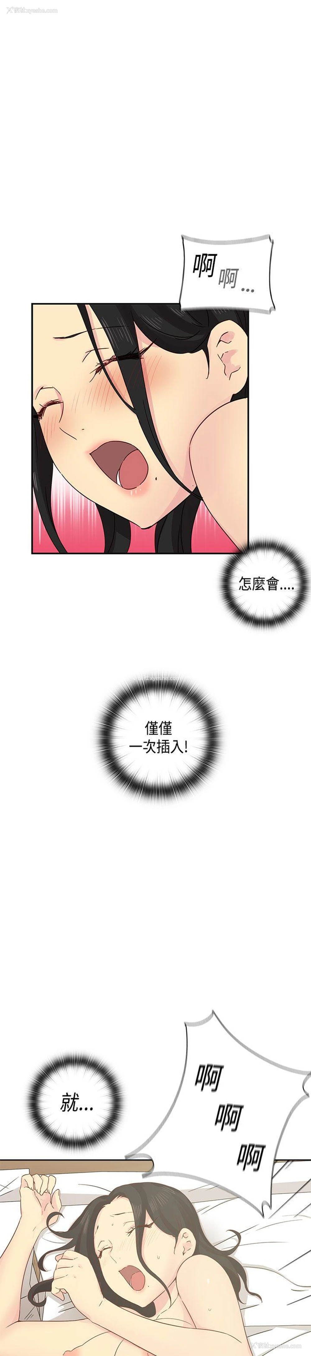 10P - H校园