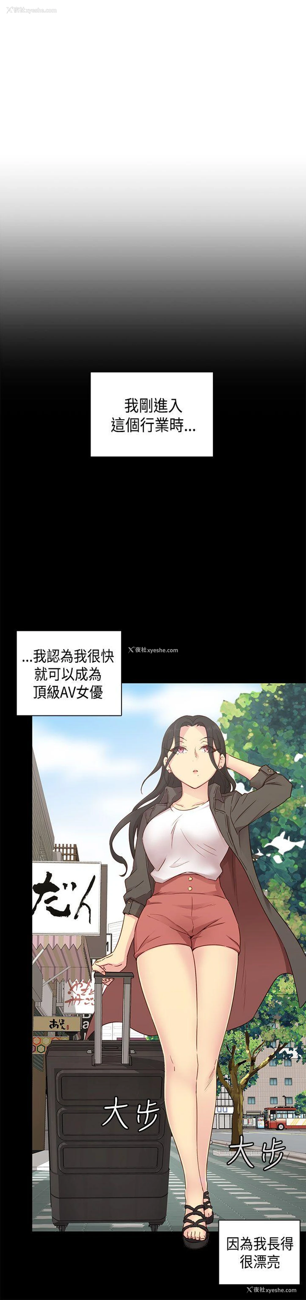 12P - H校园