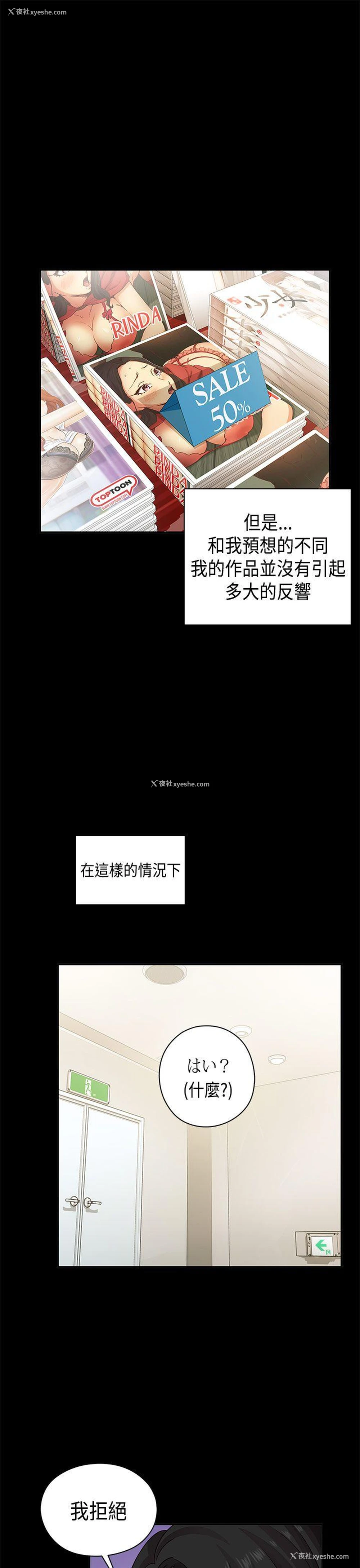 13P - H校园