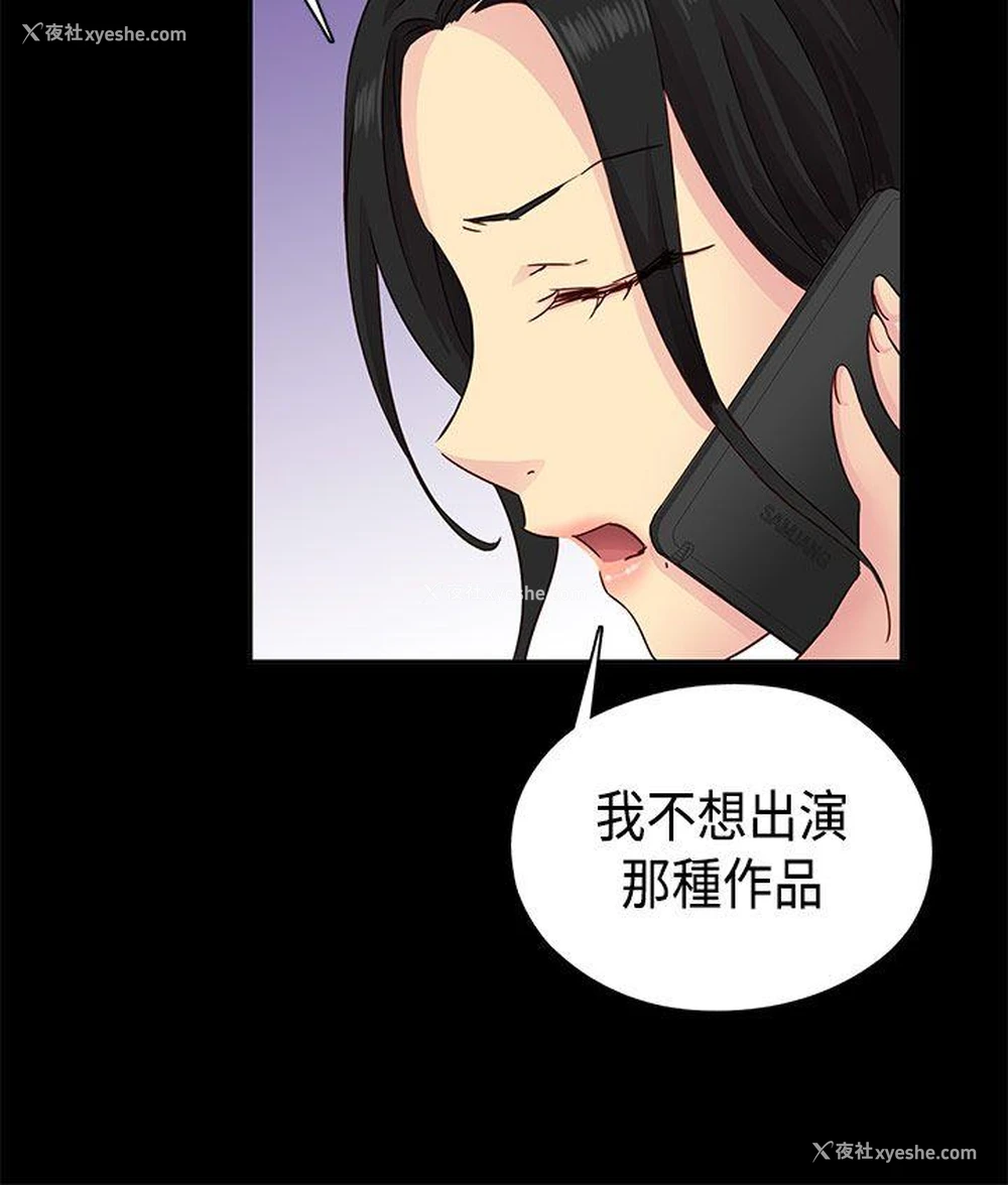 14P - H校园