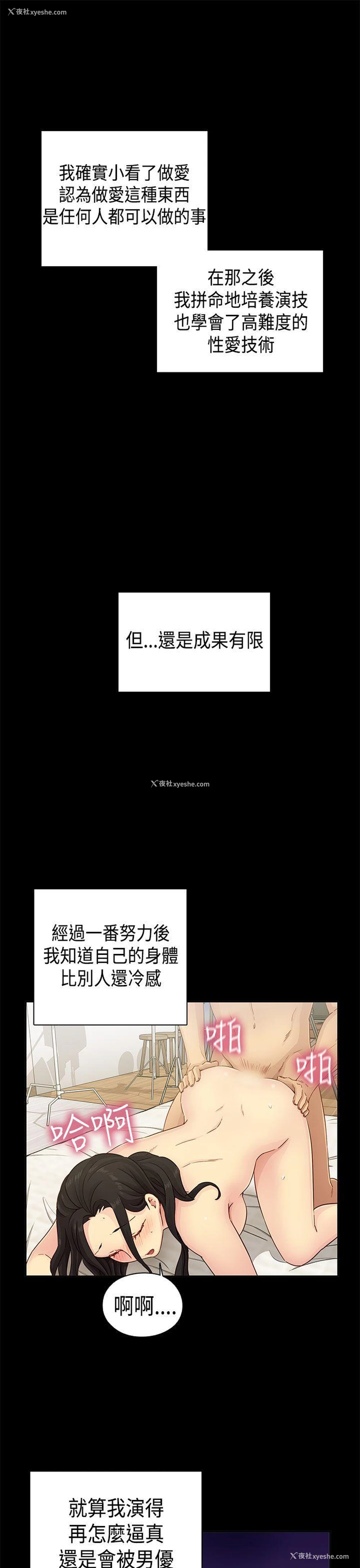 19P - H校园