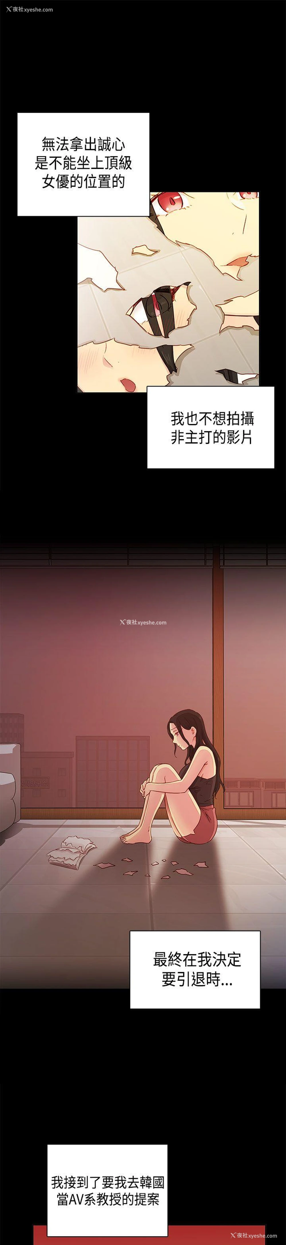 21P - H校园