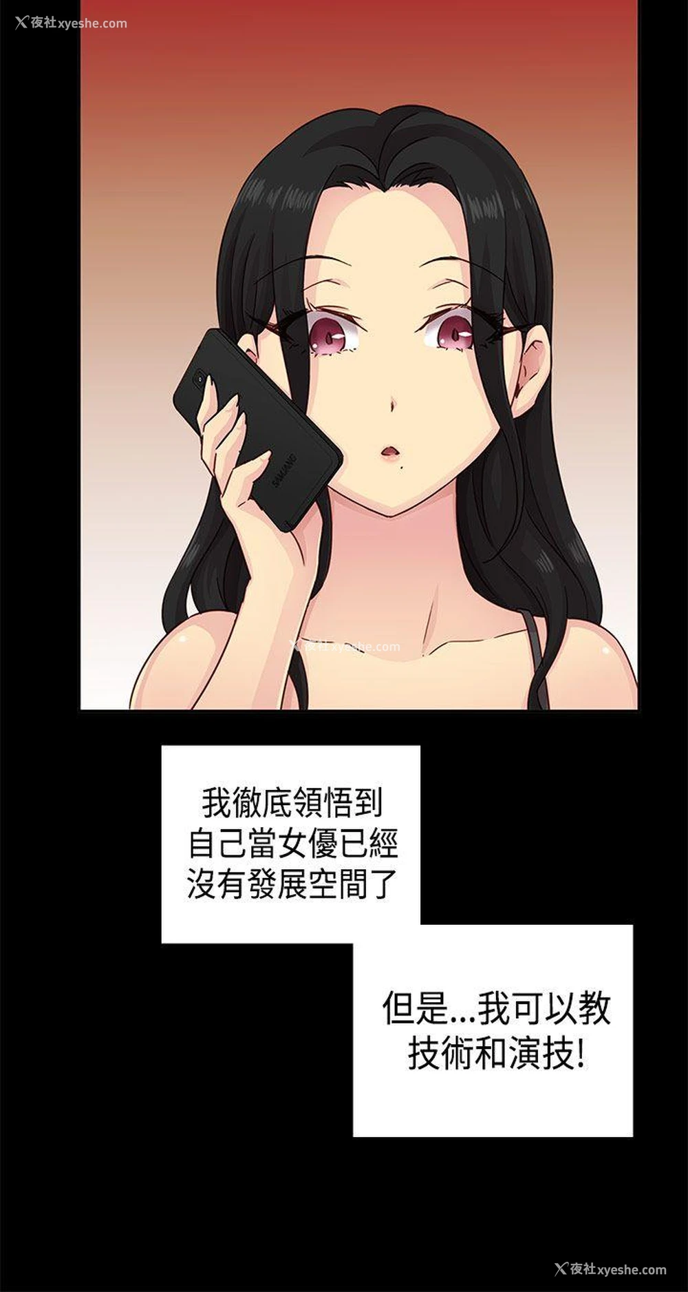 22P - H校园