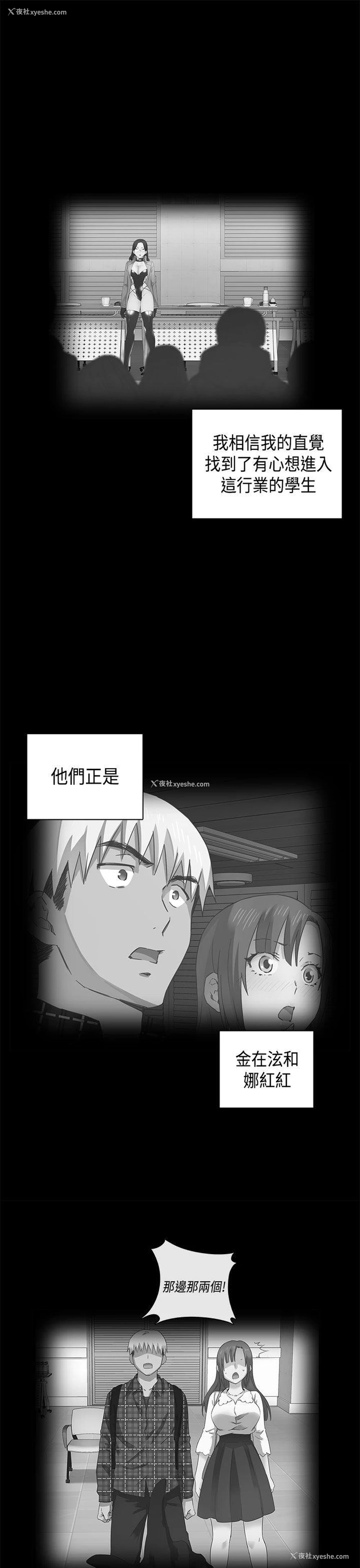23P - H校园