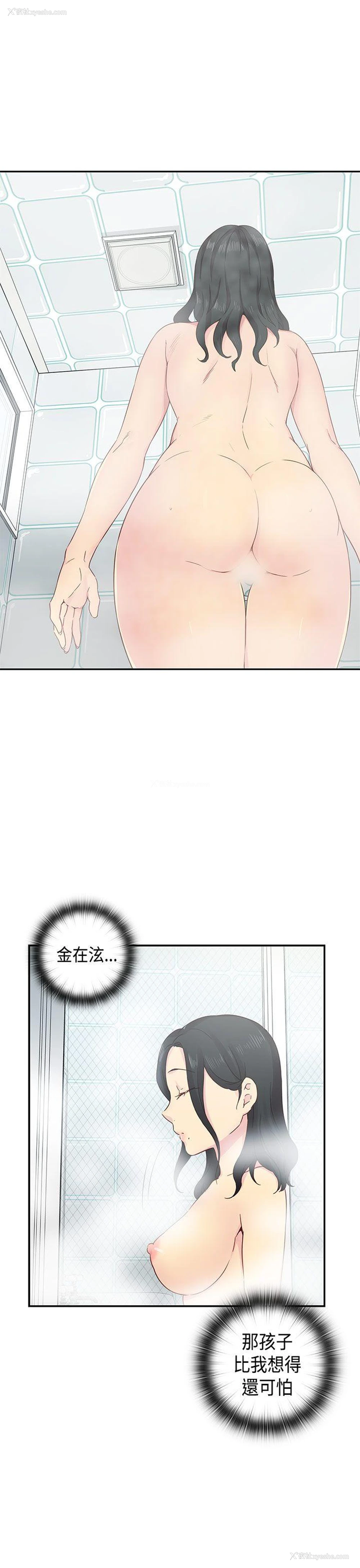 27P - H校园