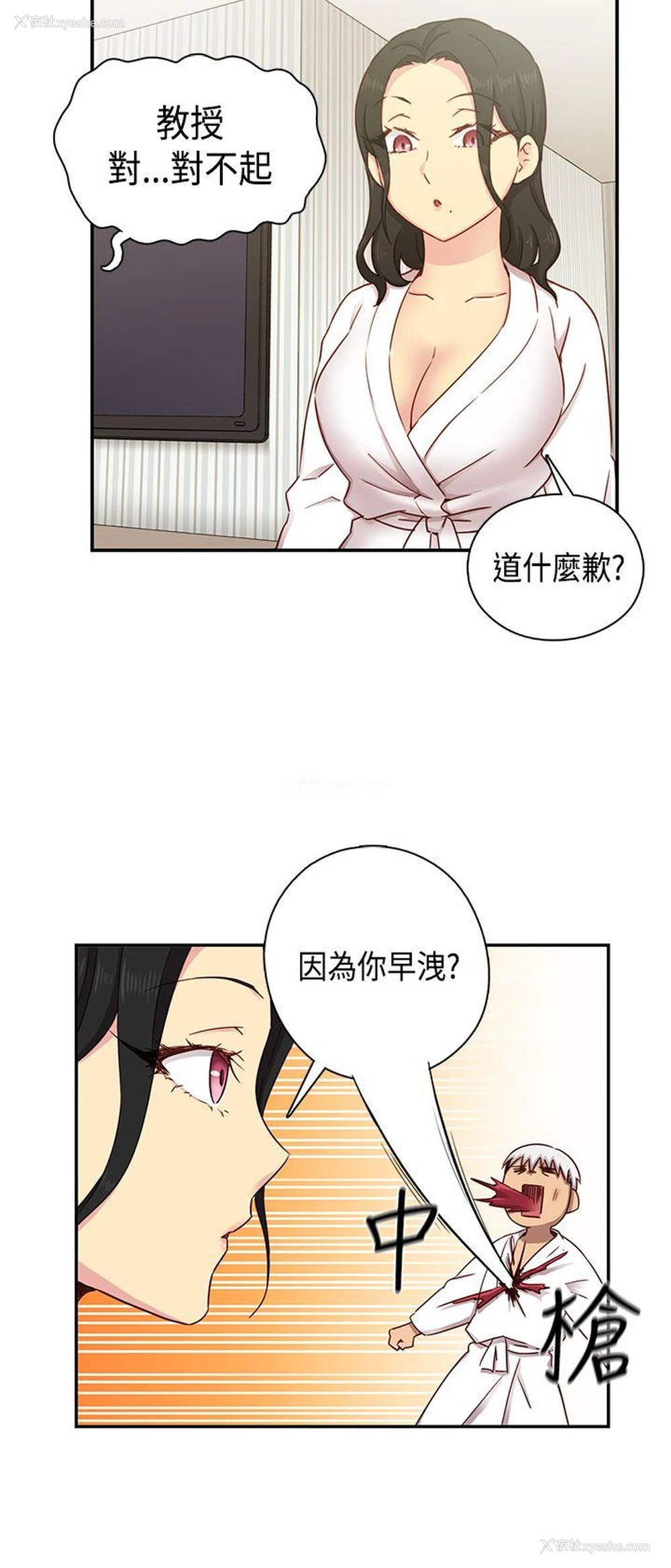 34P - H校园