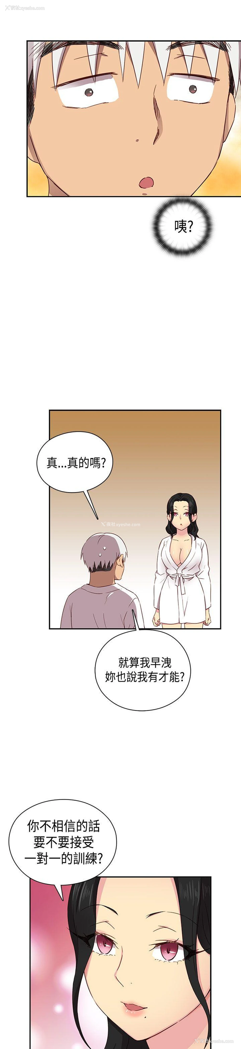 37P - H校园