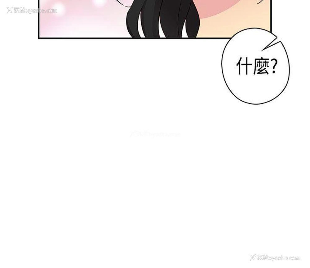 38P - H校园