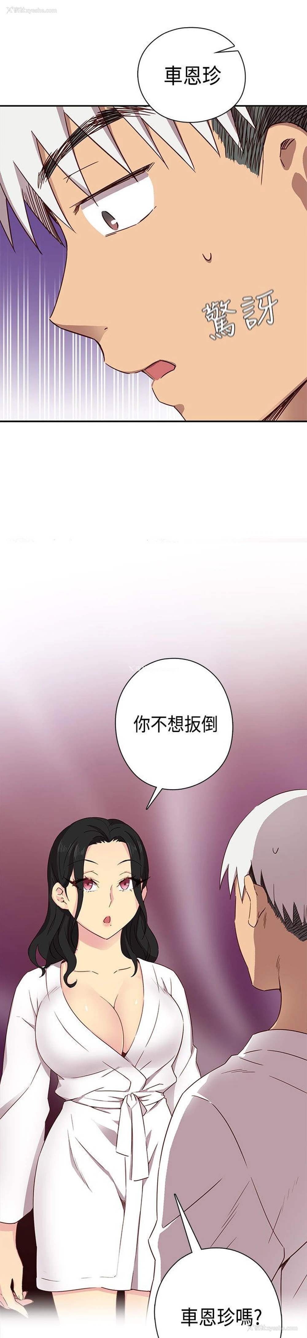 39P - H校园