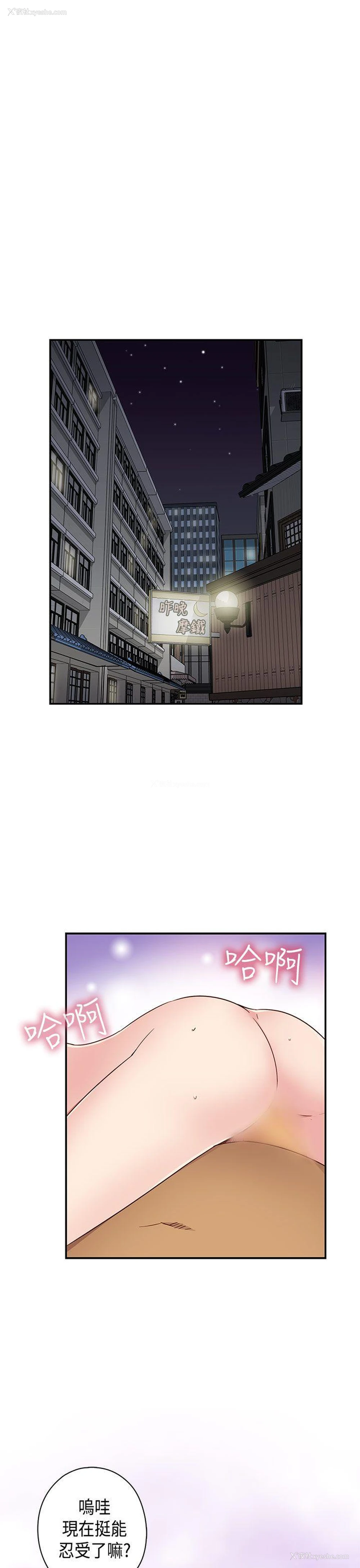 12P - H校园