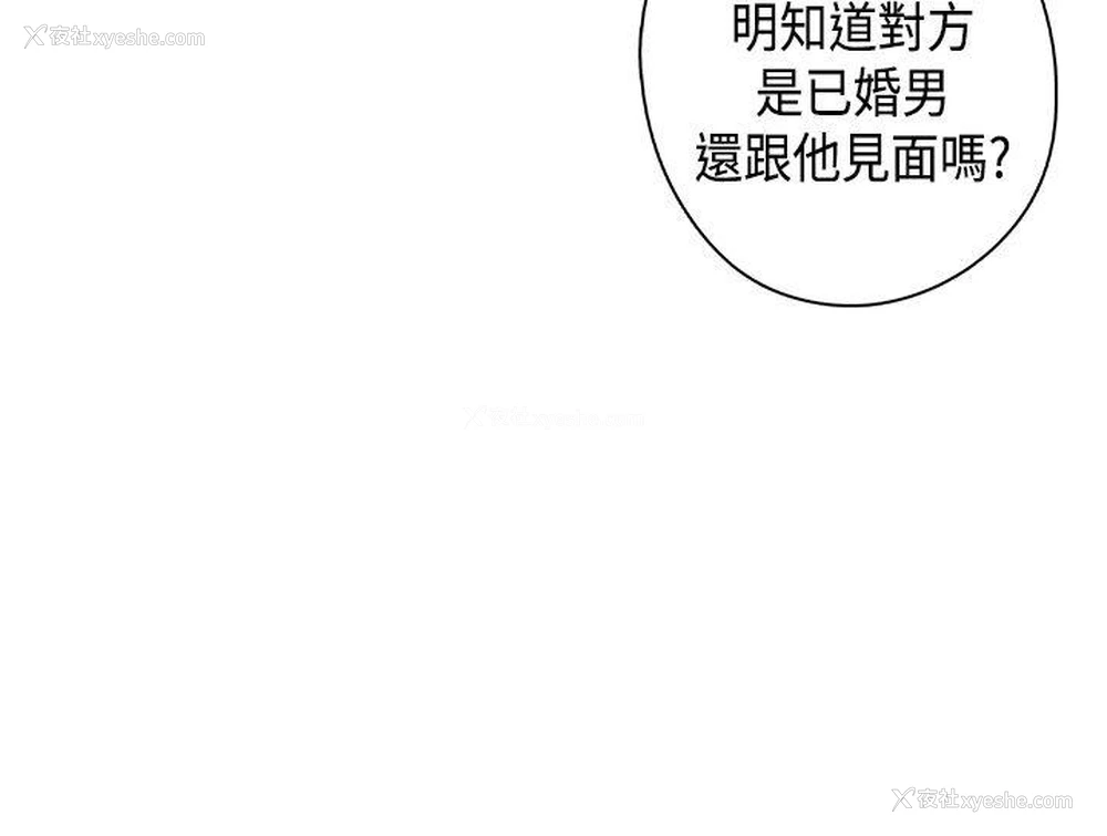 17P - H校园