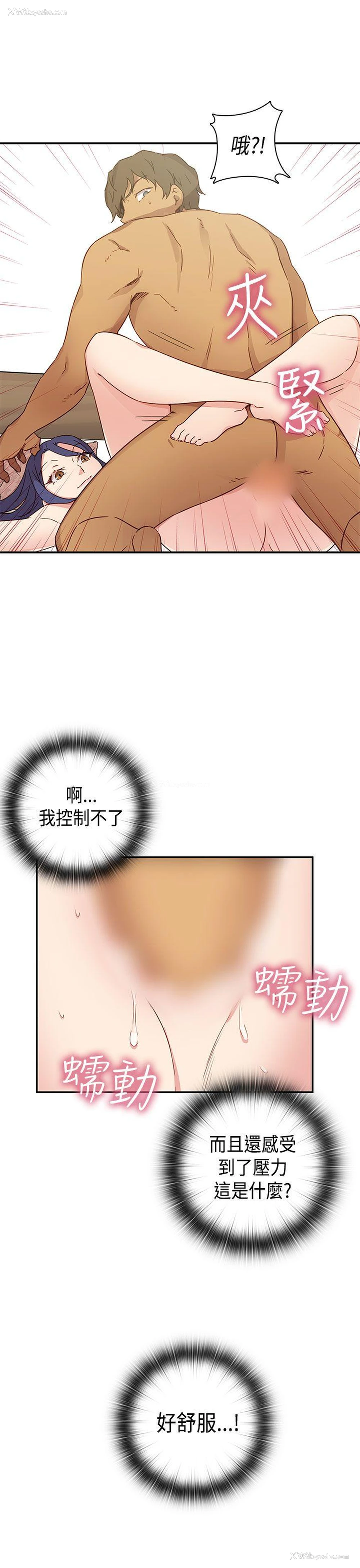 26P - H校园