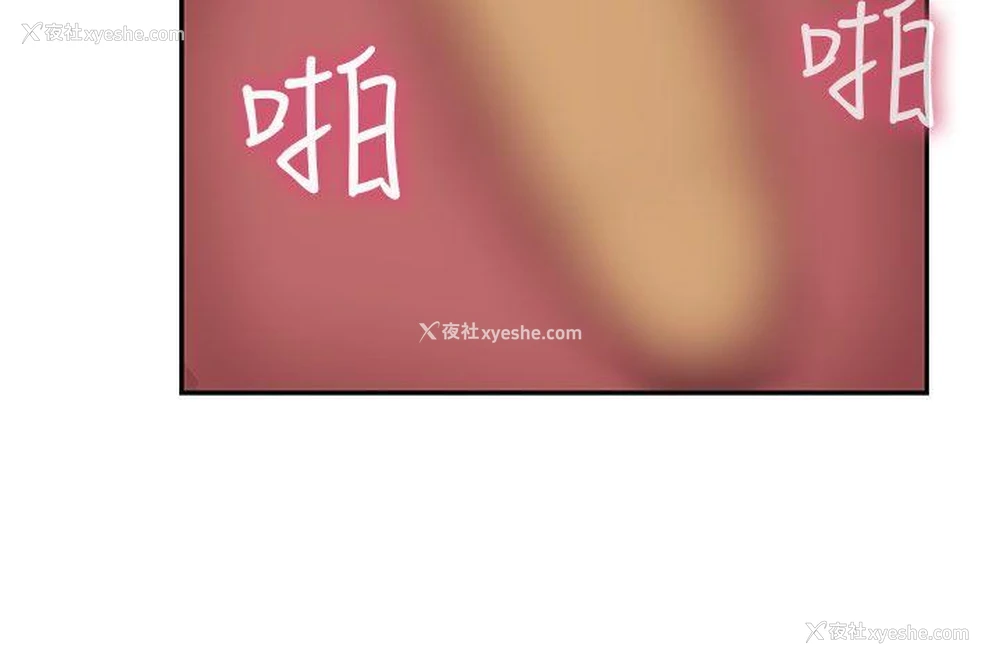 29P - H校园
