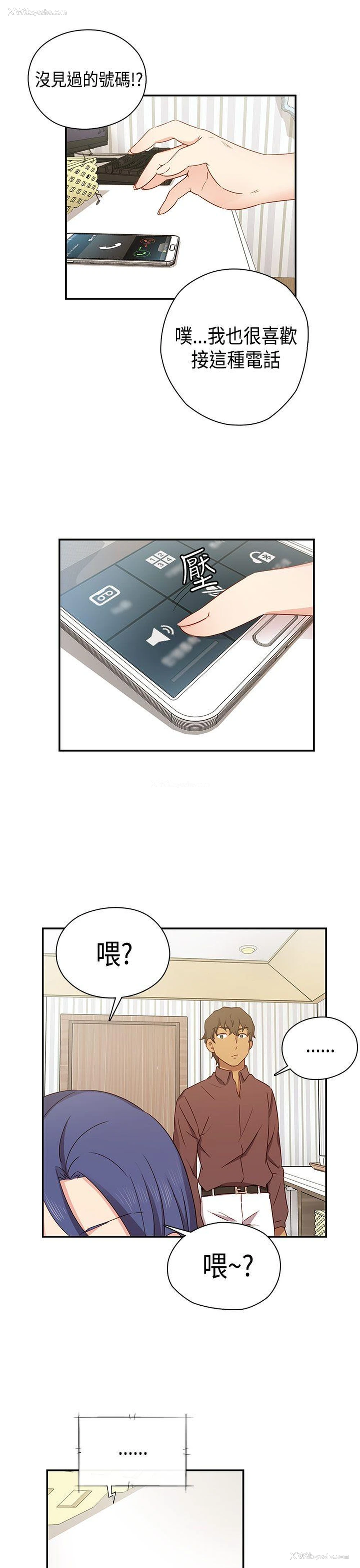 36P - H校园
