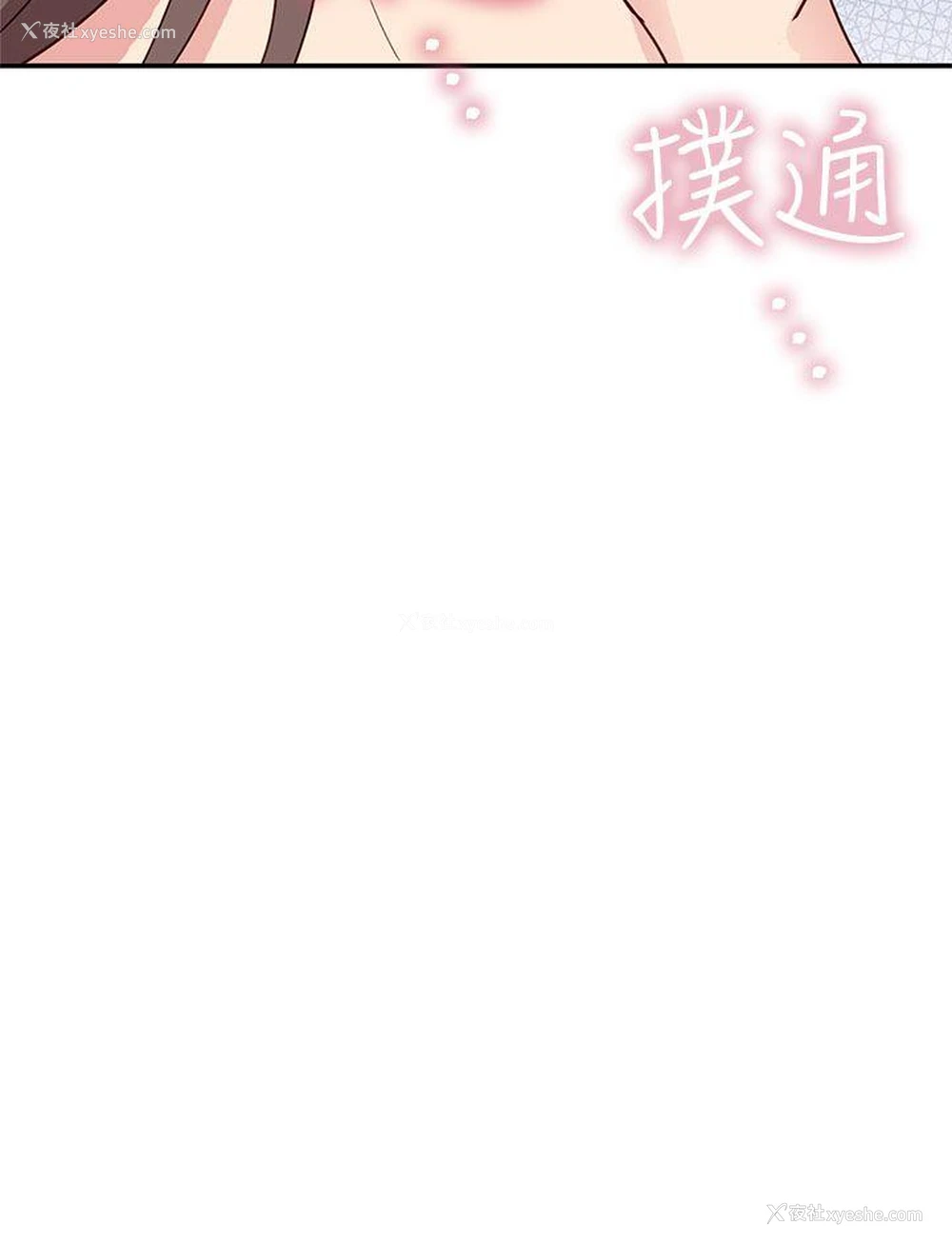 41P - H校园