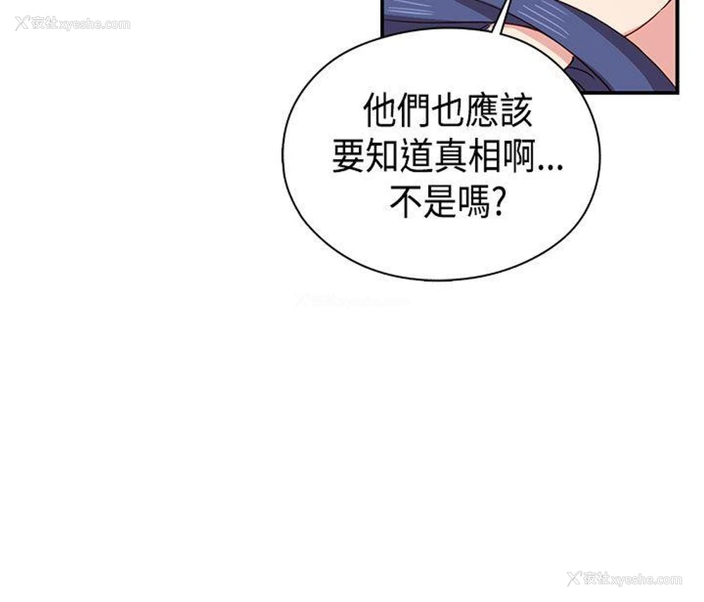 11P - H校园