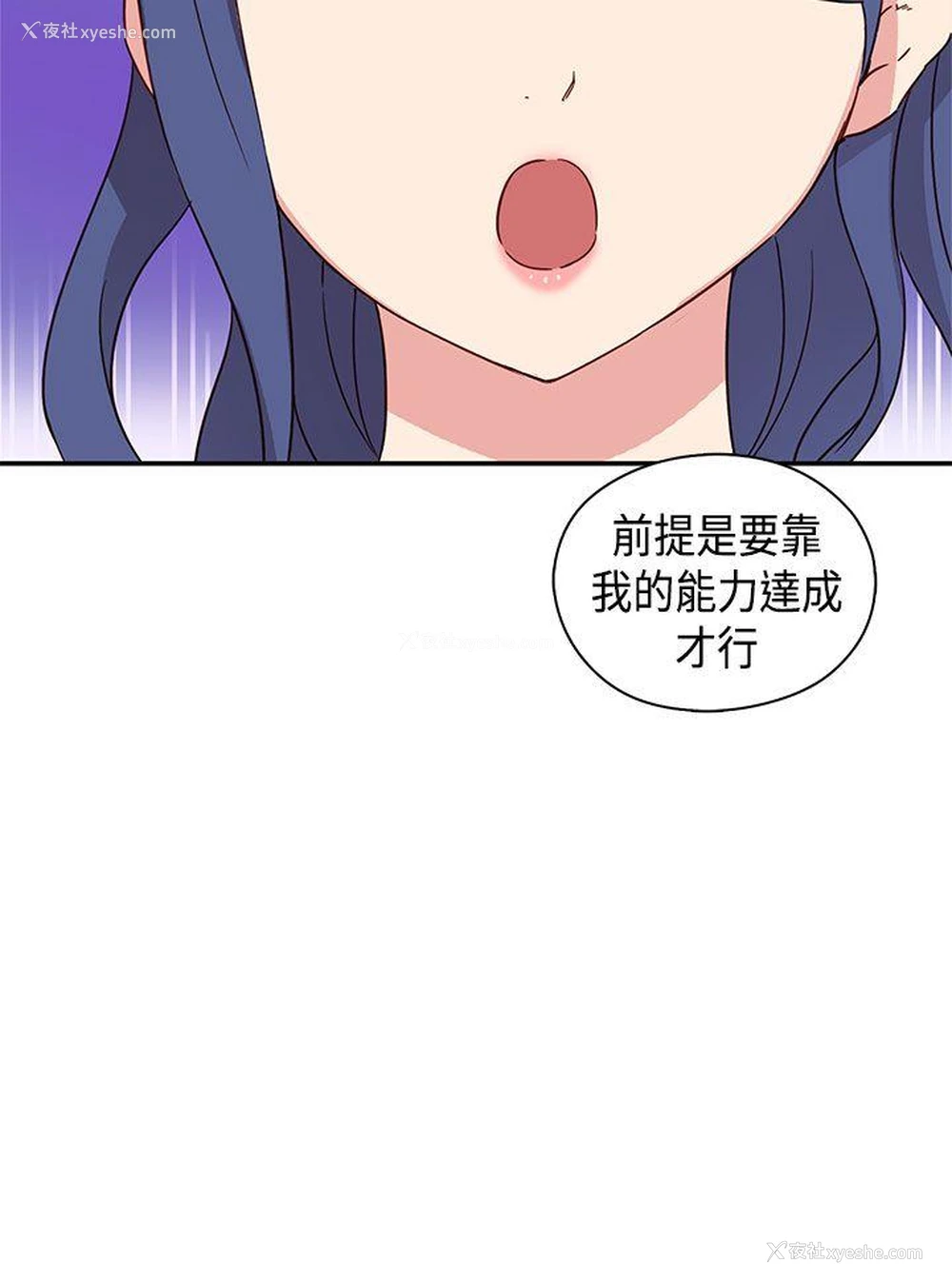 15P - H校园