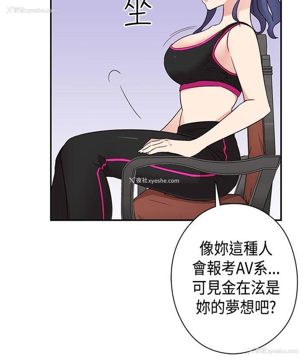 23P - H校园