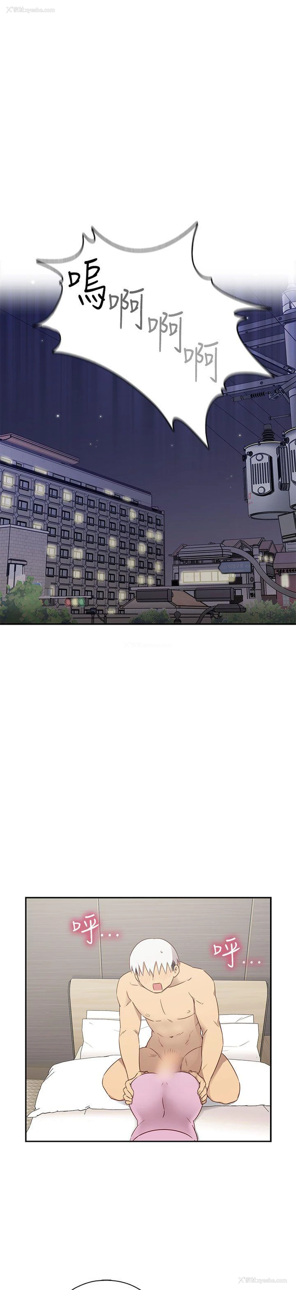 32P - H校园